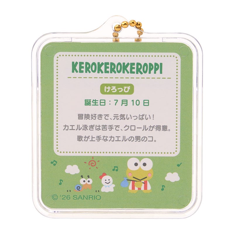 現貨｜Sanrio Kerokero Keroppi 日版 迷你 微縮 模型 包裝 吊飾 掛飾 (64858-2)