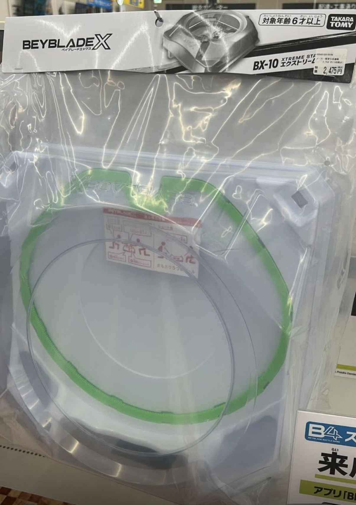 盤x1 發射器B 41 