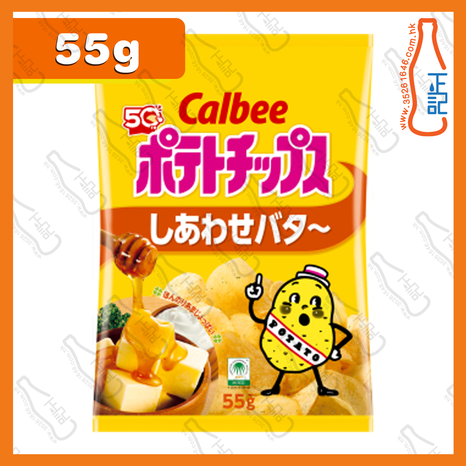 ==【日版】卡樂B蜜糖牛油味薯片 55g /包