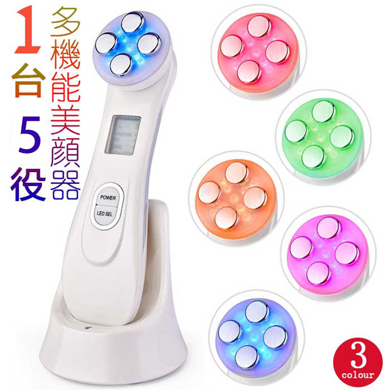 EMS射頻彩光美容儀 -1個