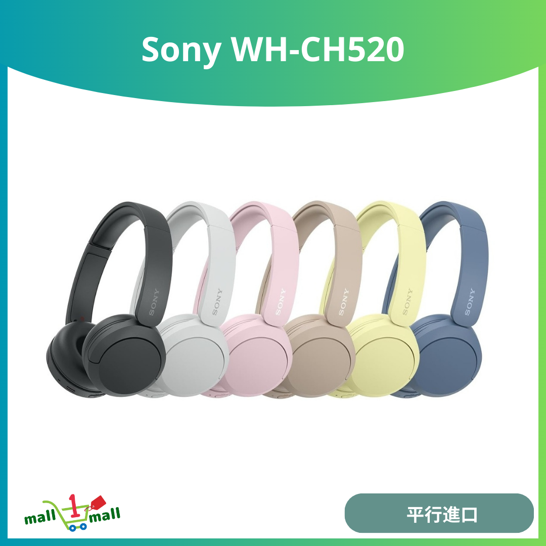Sony 無線藍牙耳機 WH-CH520 - 平行進口