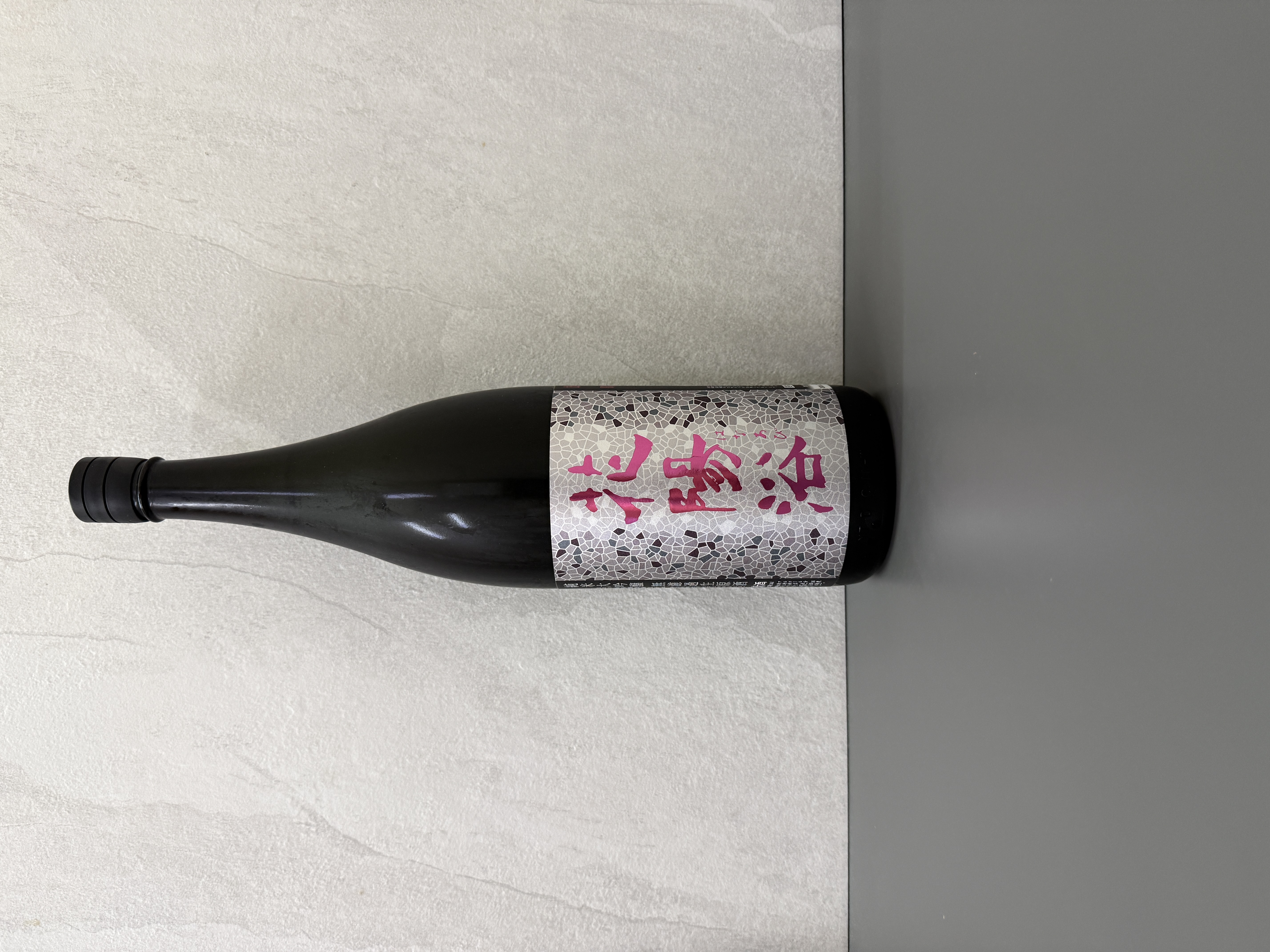 花陽浴 雄町 純米大吟釀 無濾過生原酒 1800ml