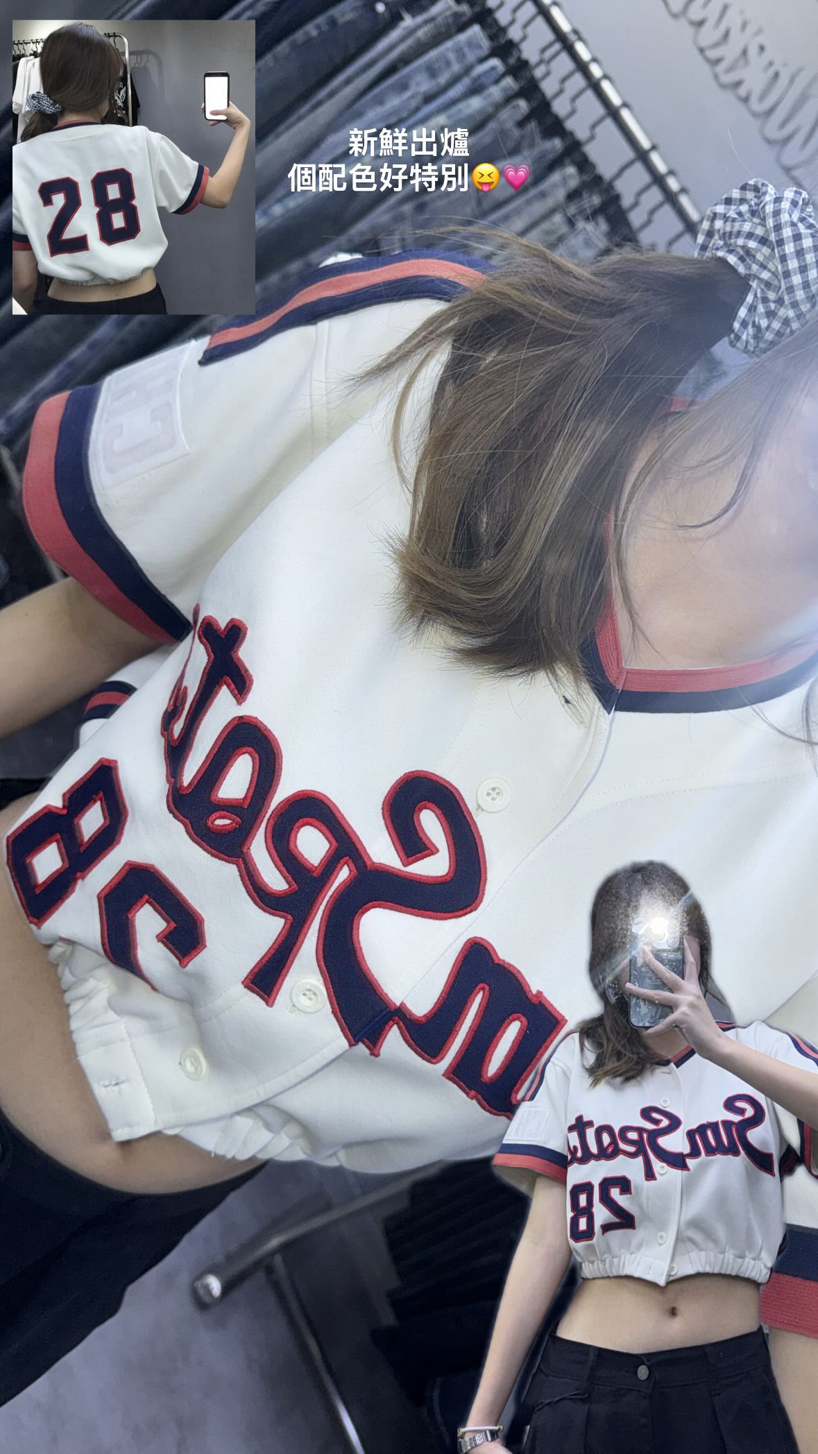 Remake Baseball Crop Top
