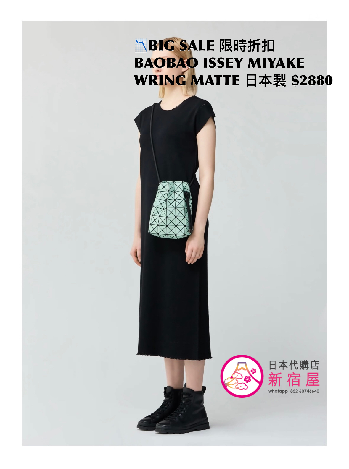 BAOBAO ISSEY MIYAKE WRING MATTE