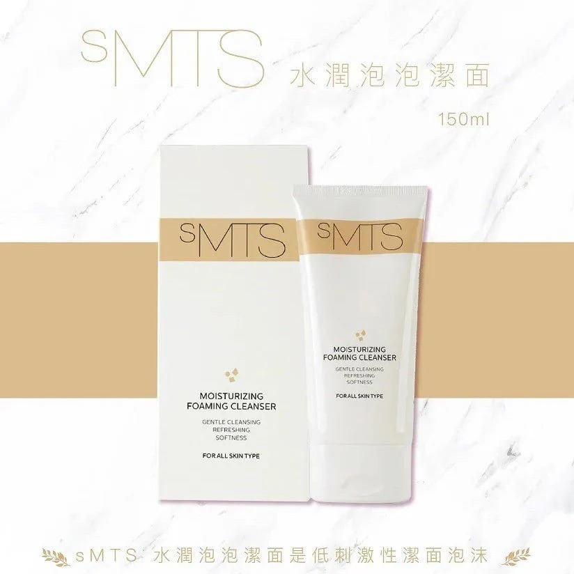 SMTS 幹細胞嬰兒水潤泡泡潔面乳 150ML (醫美術後適用) (訂貨4-7天)