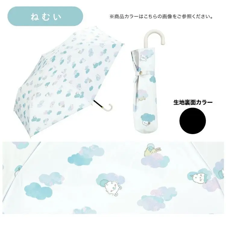 現貨🌸日本直送 | Wpc. Chiikawa吉伊卡哇縮骨遮雨傘/100%完全遮光摺疊傘/晴雨兼用雨具[50cm]UPF50+