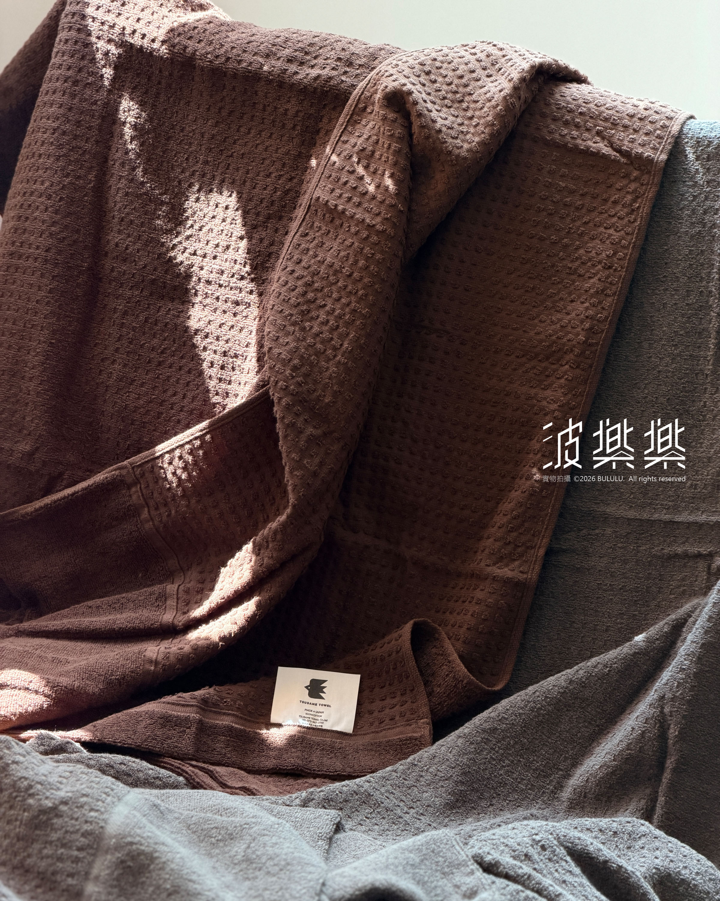 Waffle窩夫格 有機棉毛巾被