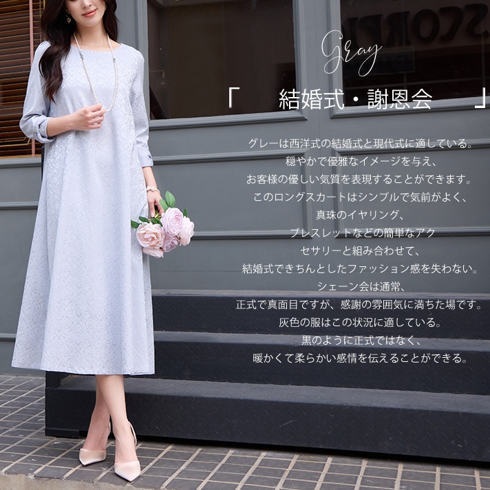 日系華麗繫腰帶連衣裙洋裝