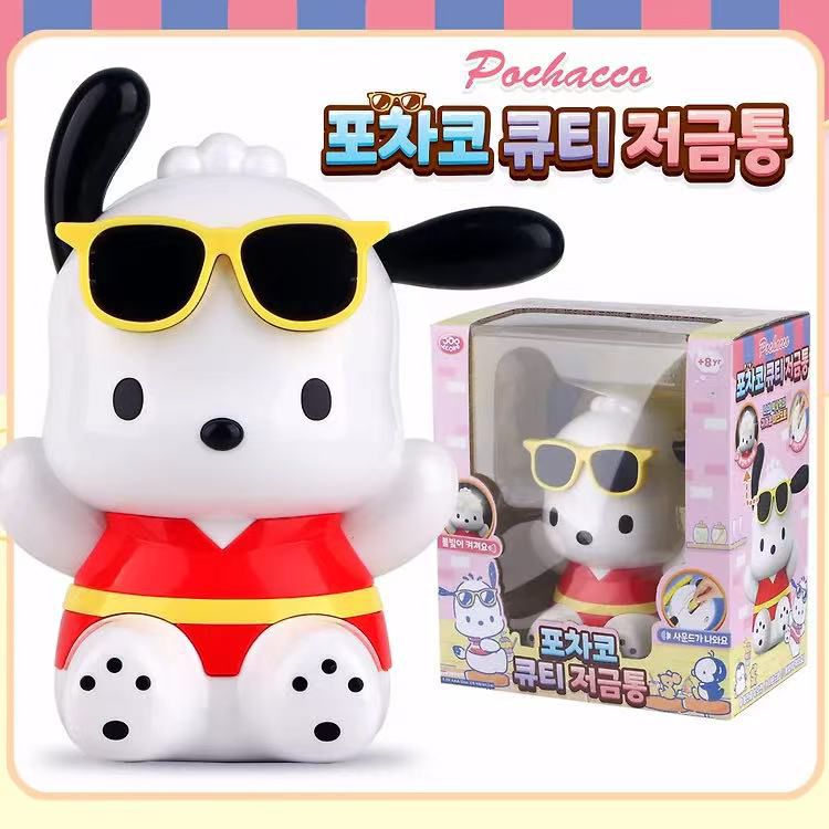 YW260822 - 韓國Sanrio(Pochacco) 存錢筒