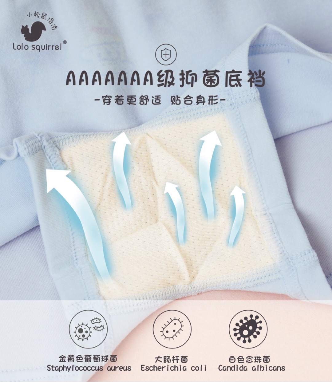 TENCEL/ Pupa Protein Fibre LN2K5398 (120cm)