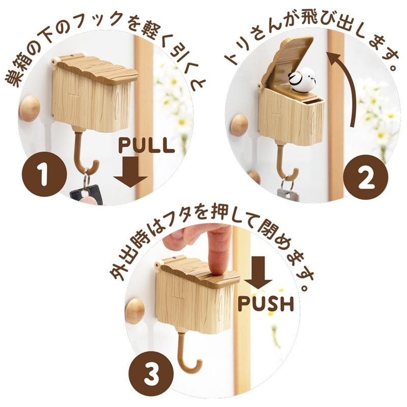 🆕【⭐訂購⭐】🌀🇯🇵 日本直送 可愛鳥巢鑰匙鉤［4款選］🌀[ELBD-0182][260325]