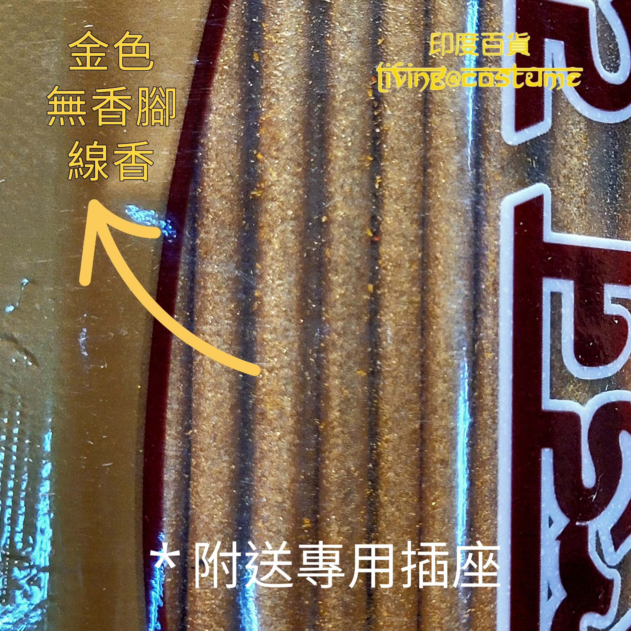 Golden Touch (金之觸感)