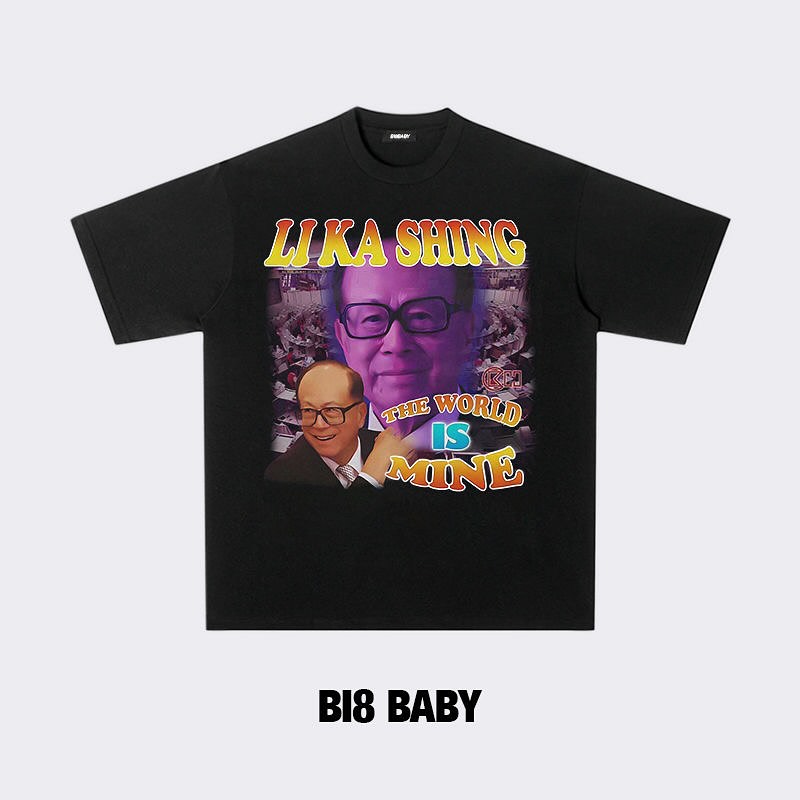 李嘉誠 The world is mine T-shirt