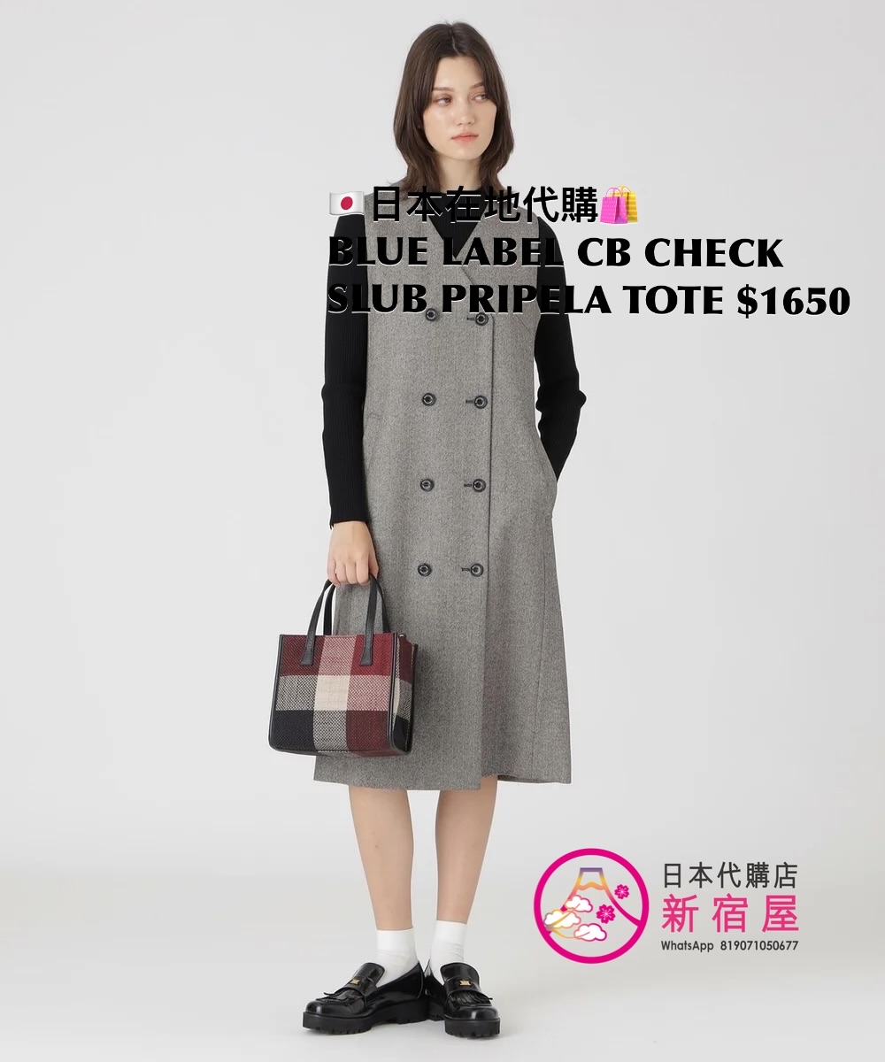 BLUE LABEL CB CHECK SLUB PRIPELA TOTE
