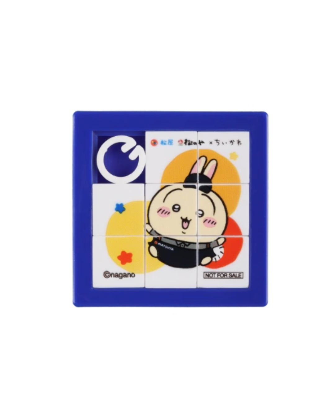 Chiikawa x 松屋滑動拼圖- 兔兔