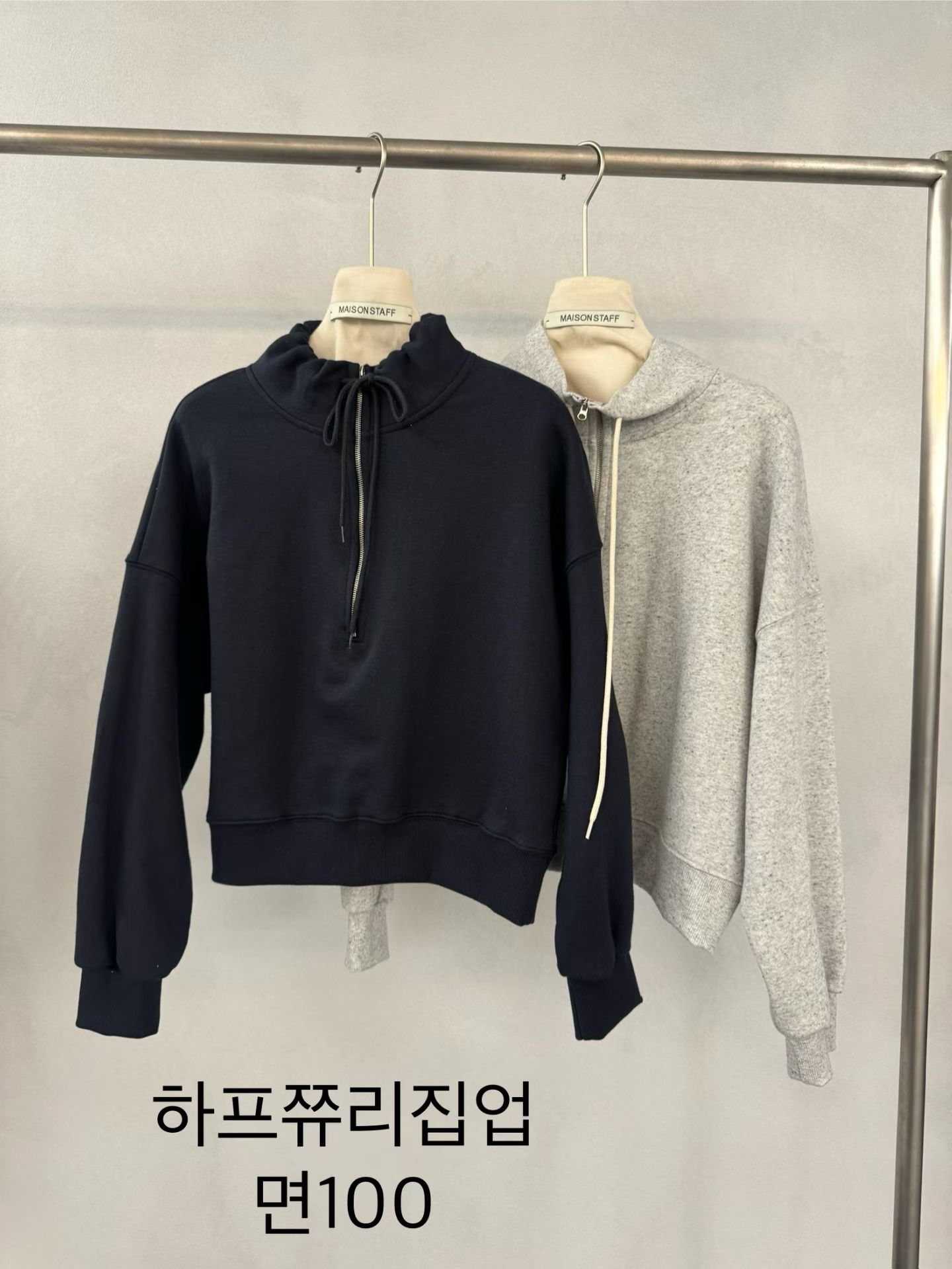 (2026SS) MAISONSTAFF - TOP