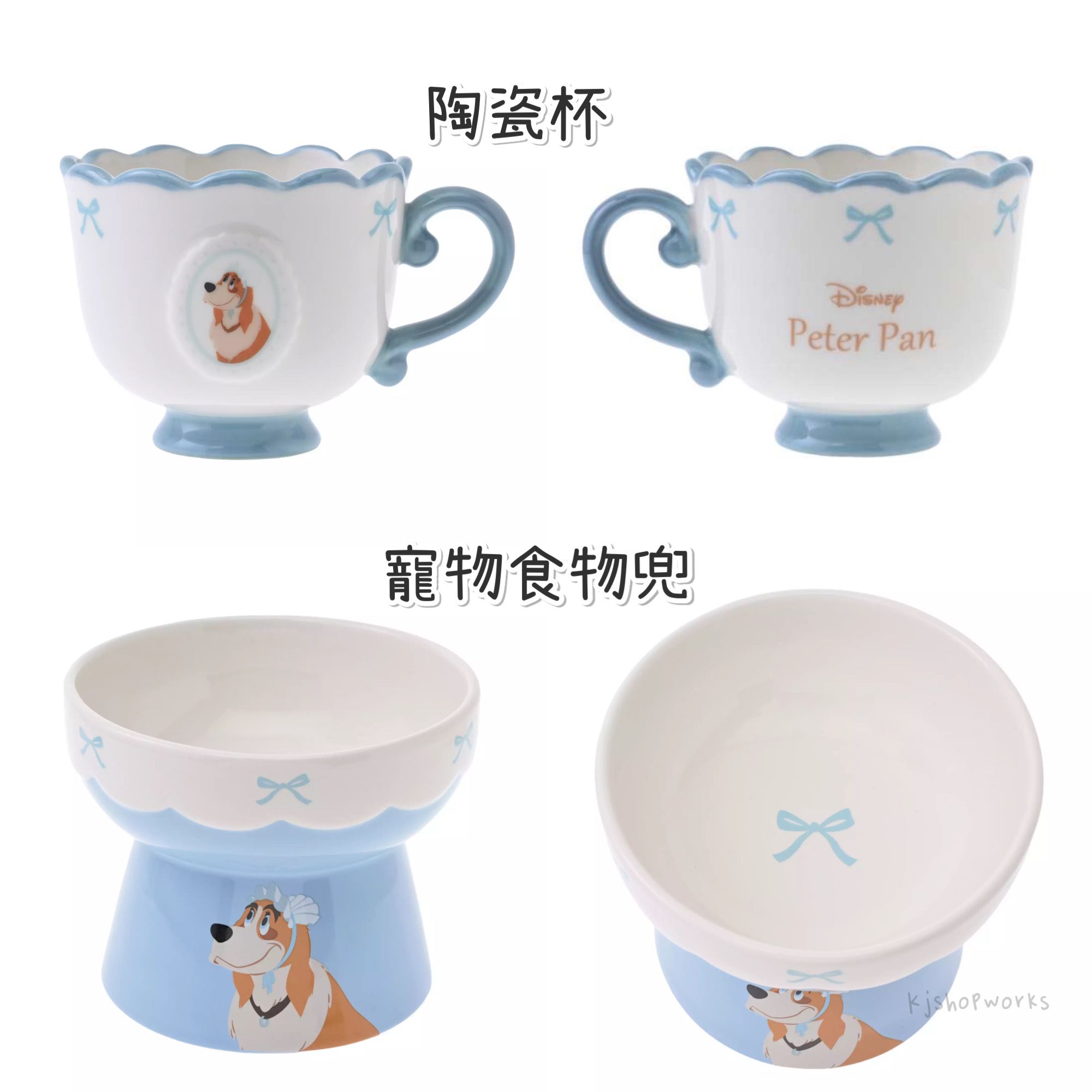 預訂 MY FAVORITE NANA 陶瓷杯 寵物食物兜