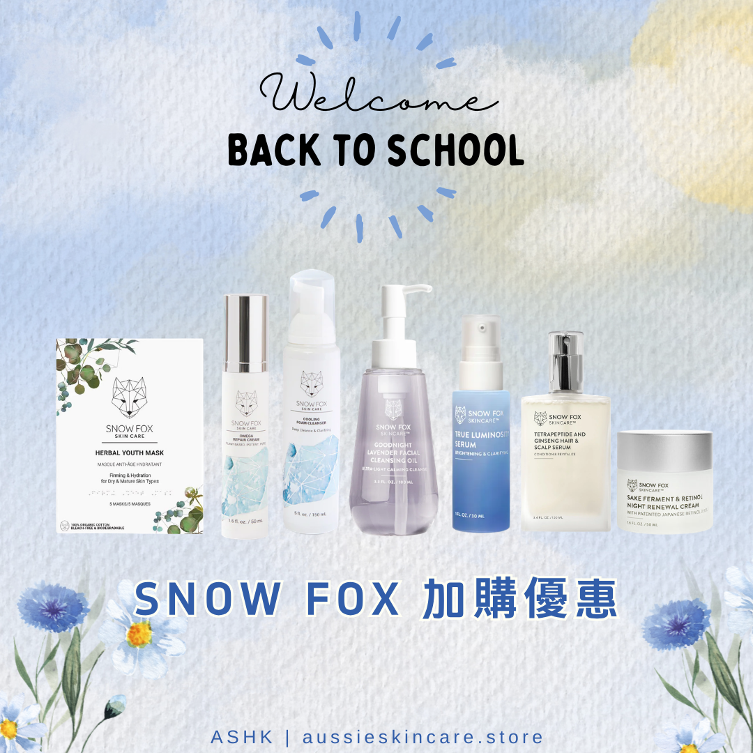 [品牌優惠] Snow Fox 加購優惠
