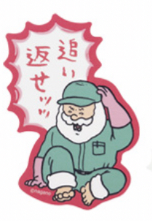 Chiikawa自嘲熊 夜光貼紙｜預訂
