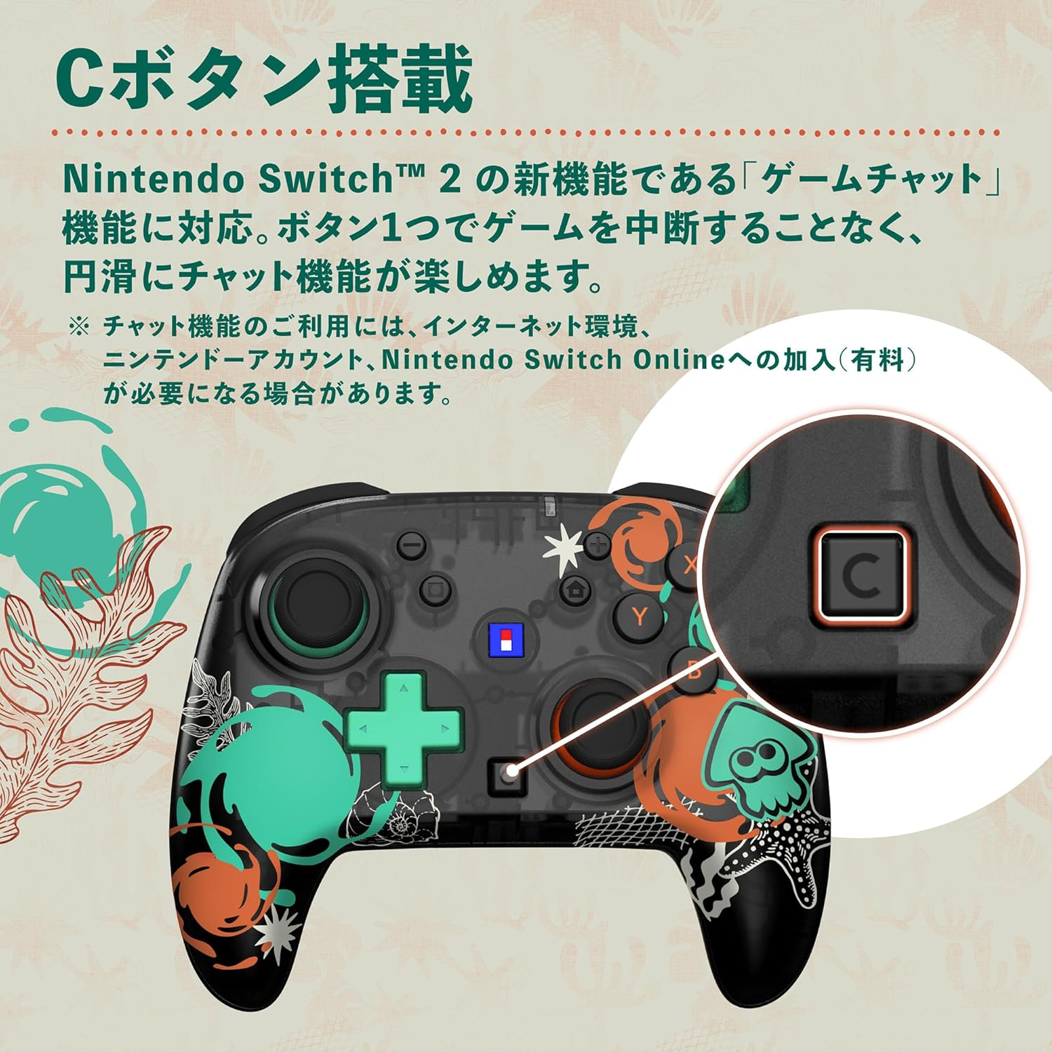 【預售 26年7月】SW2 HORI 無線控製器 TURBO 斯普拉遁 塗擊隊 / Wireless Controller TURBO Splatoon Raiders (NSX-239) PO0891