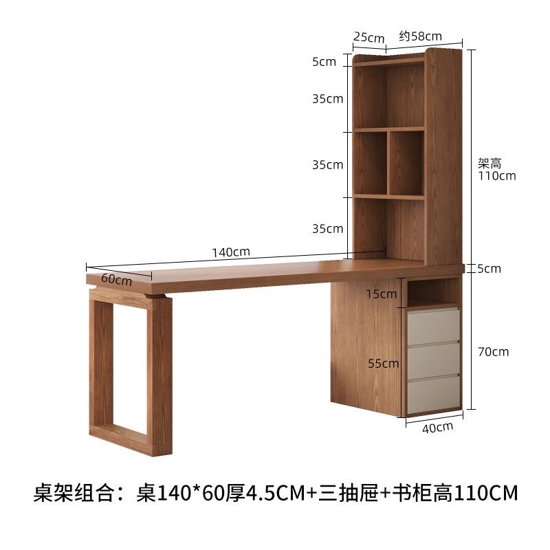 實木書桌書櫃一體側邊收納櫃成人電腦桌帶抽屜學生寫字學習桌書房‑desk