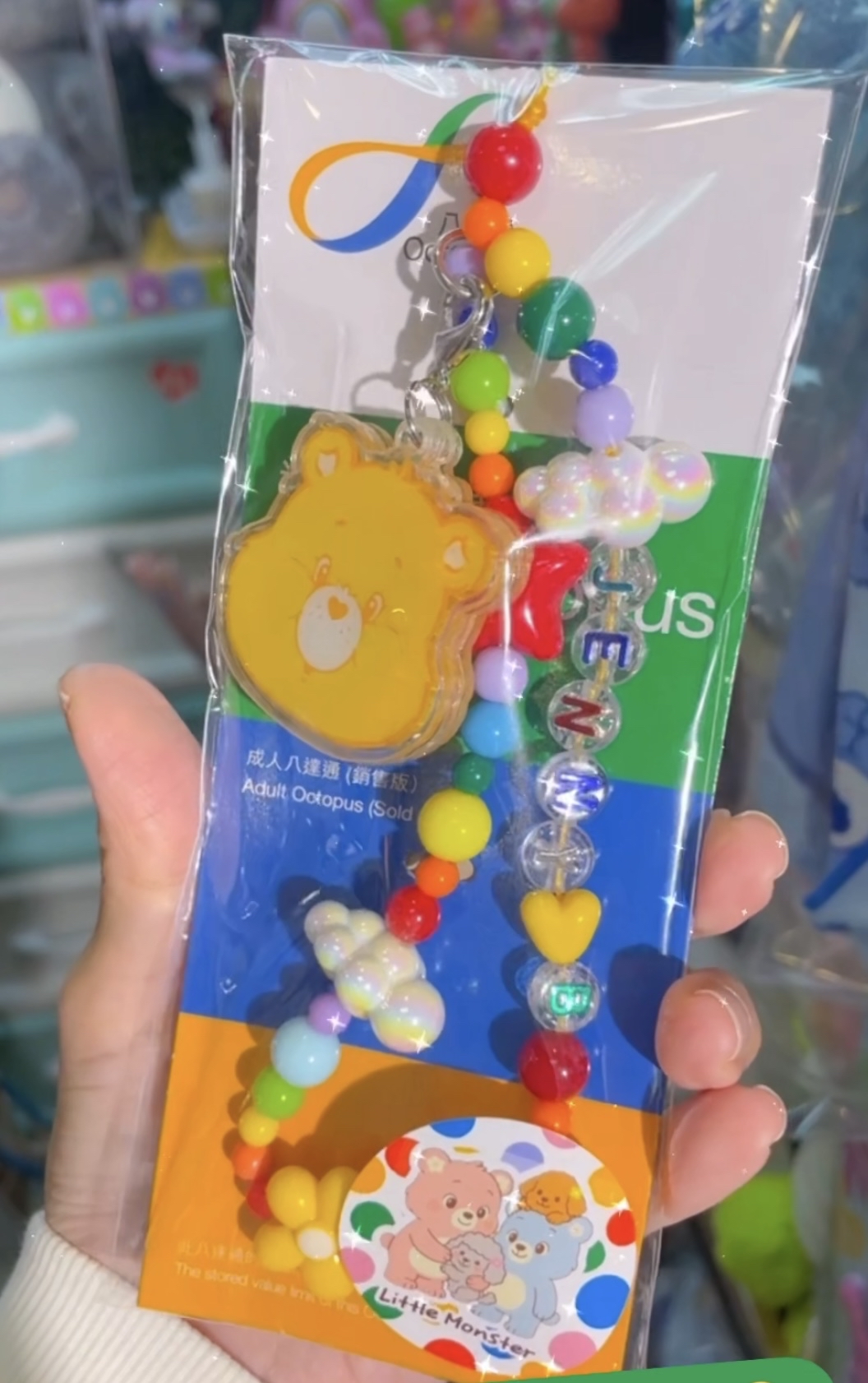 🌈迷你八達通電話繩🐻（可轉英文名字）