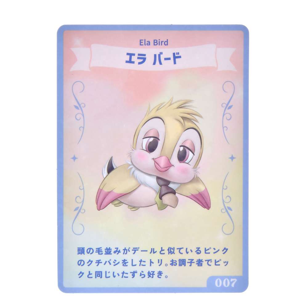 【預訂】Disney Unibestiez - Ela Bird 公仔