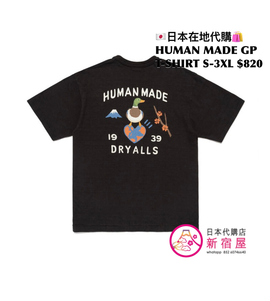 HUMAN MADE GRAPHIC T-SHIRT