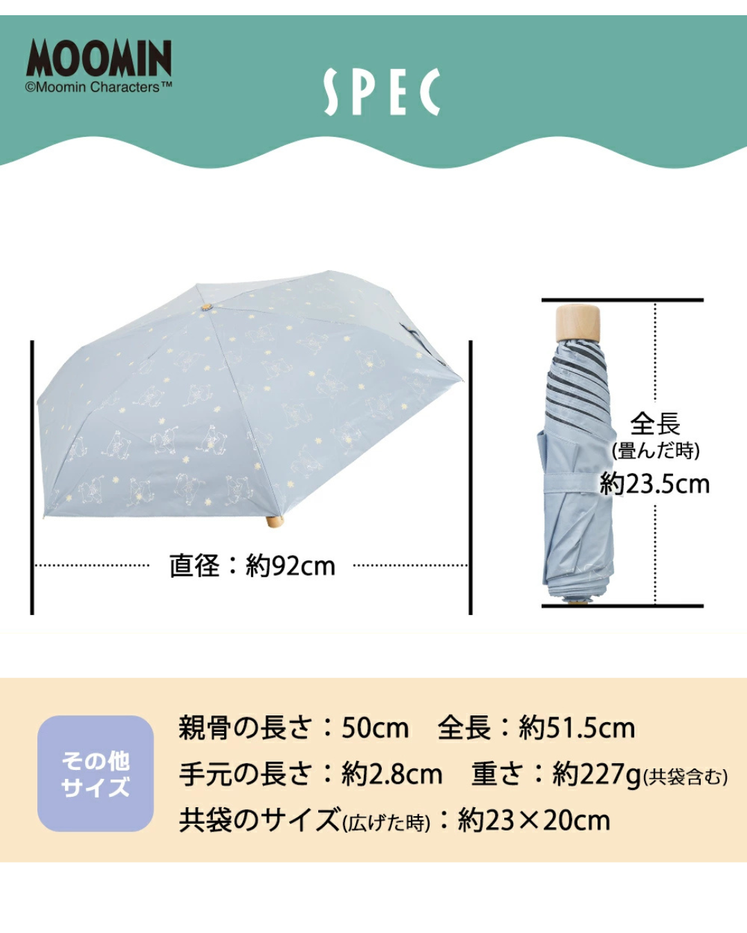 日本代購【 2026新商品 日本直送 Ogawa x 姆明 晴雨兼用 縮骨遮・遮光＋遮熱・UV100% | Moomin Sun & Rain Folding Umbrella ・UV/Blackout/Heat‑Shield 】