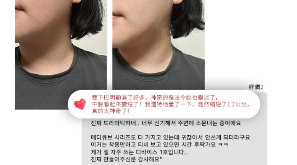 Beaund  NMODE PRO 𝑯𝑲 4 折後$899 獨家韓國beaund優惠價$680（預購10-14天）