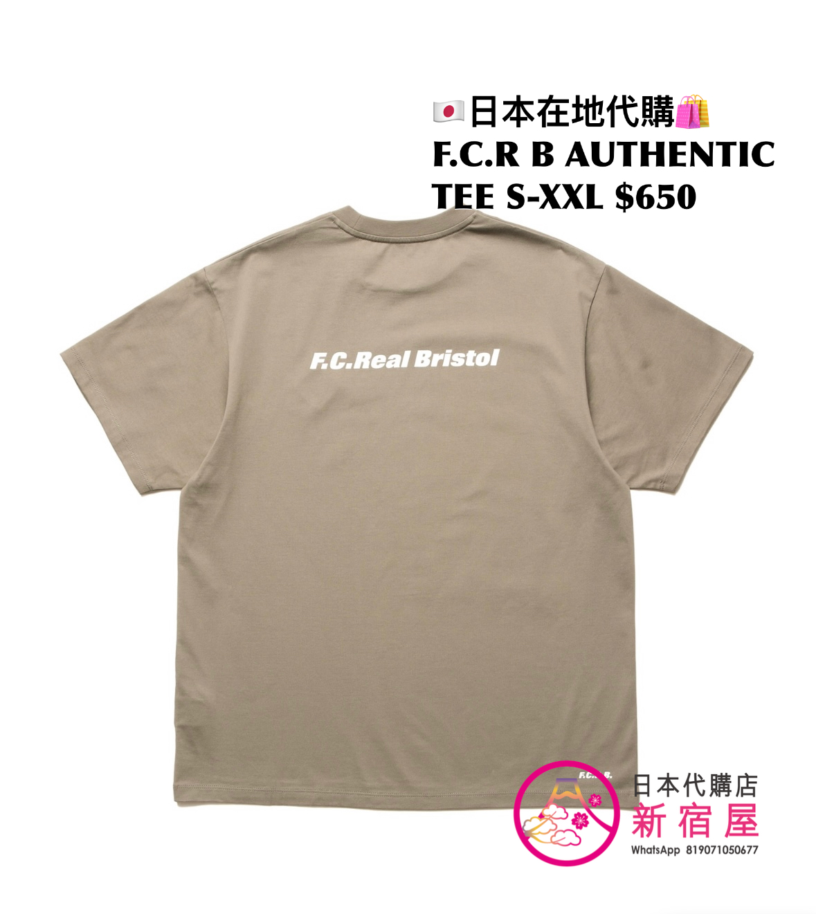 F.C. REAL BRISTOL AUTHENTIC TEE