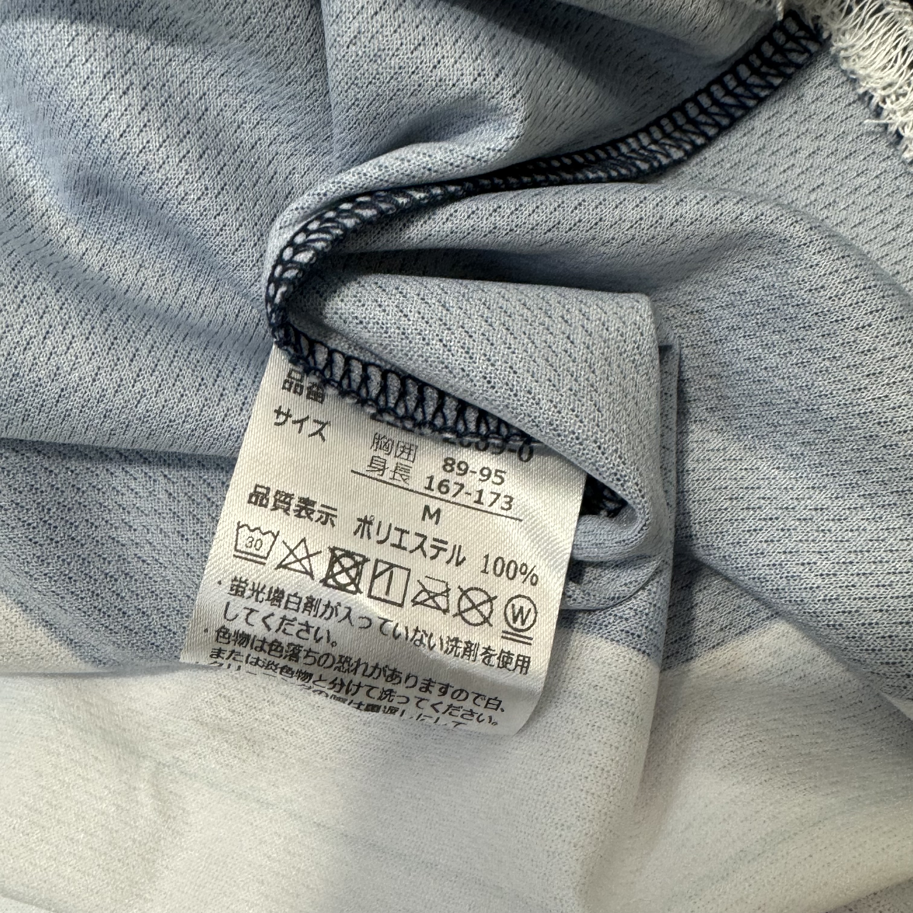 町田澤維亞 FC Machida Zelvia 2020 away shirt (Bnwt)