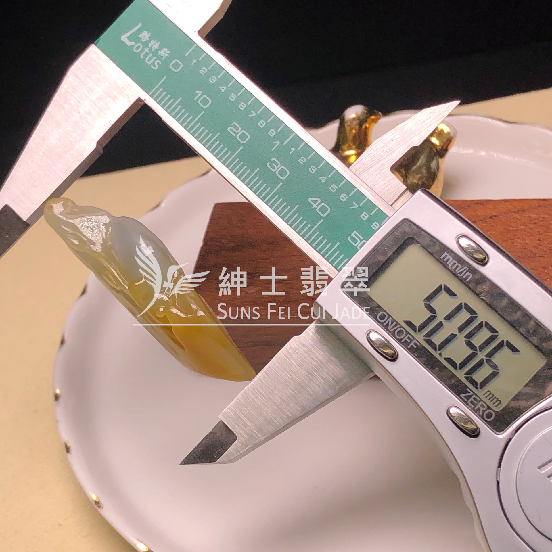 YK00513 黃翡悟道