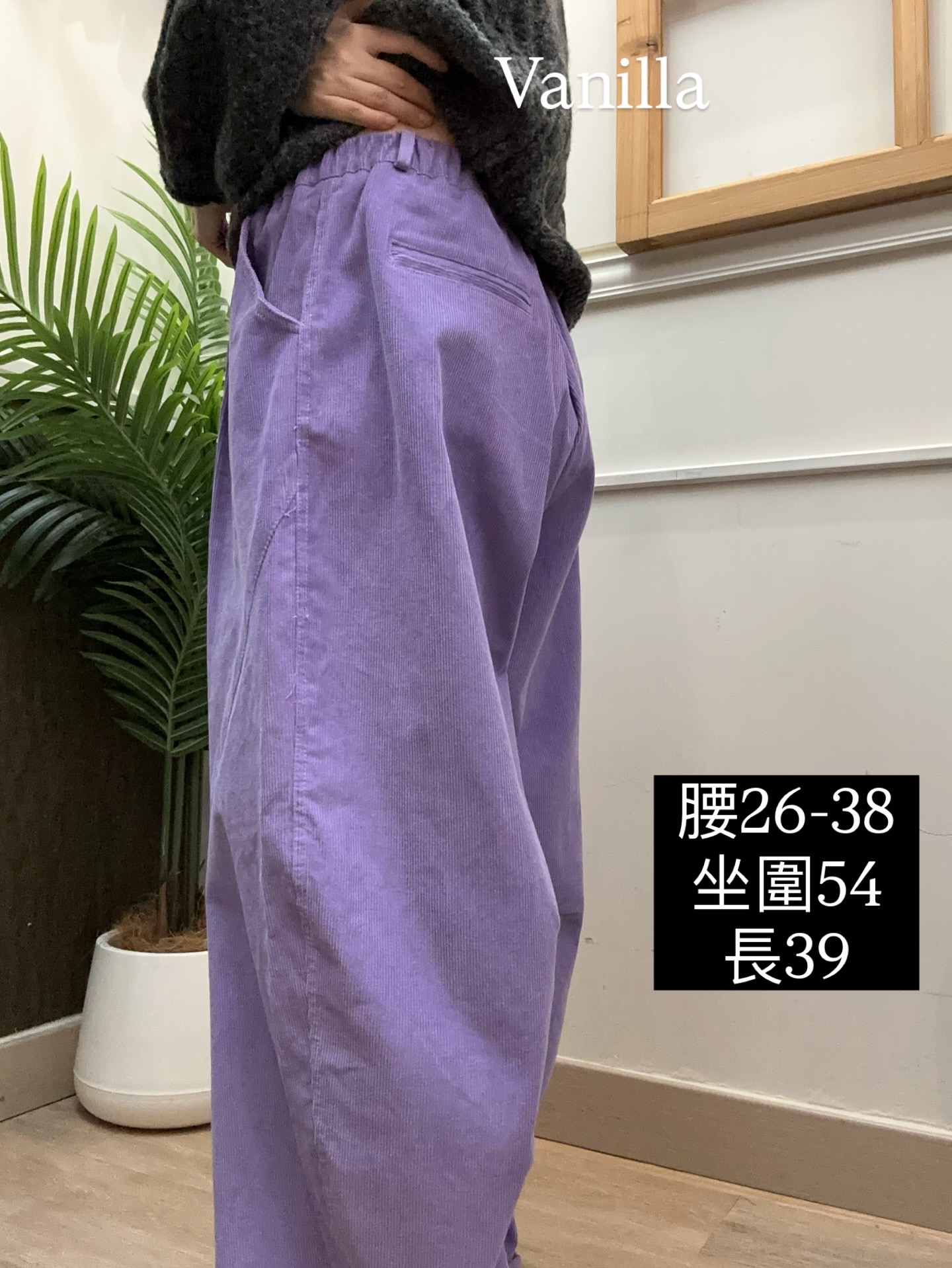 韓國高質靚料燈芯絨闊褲