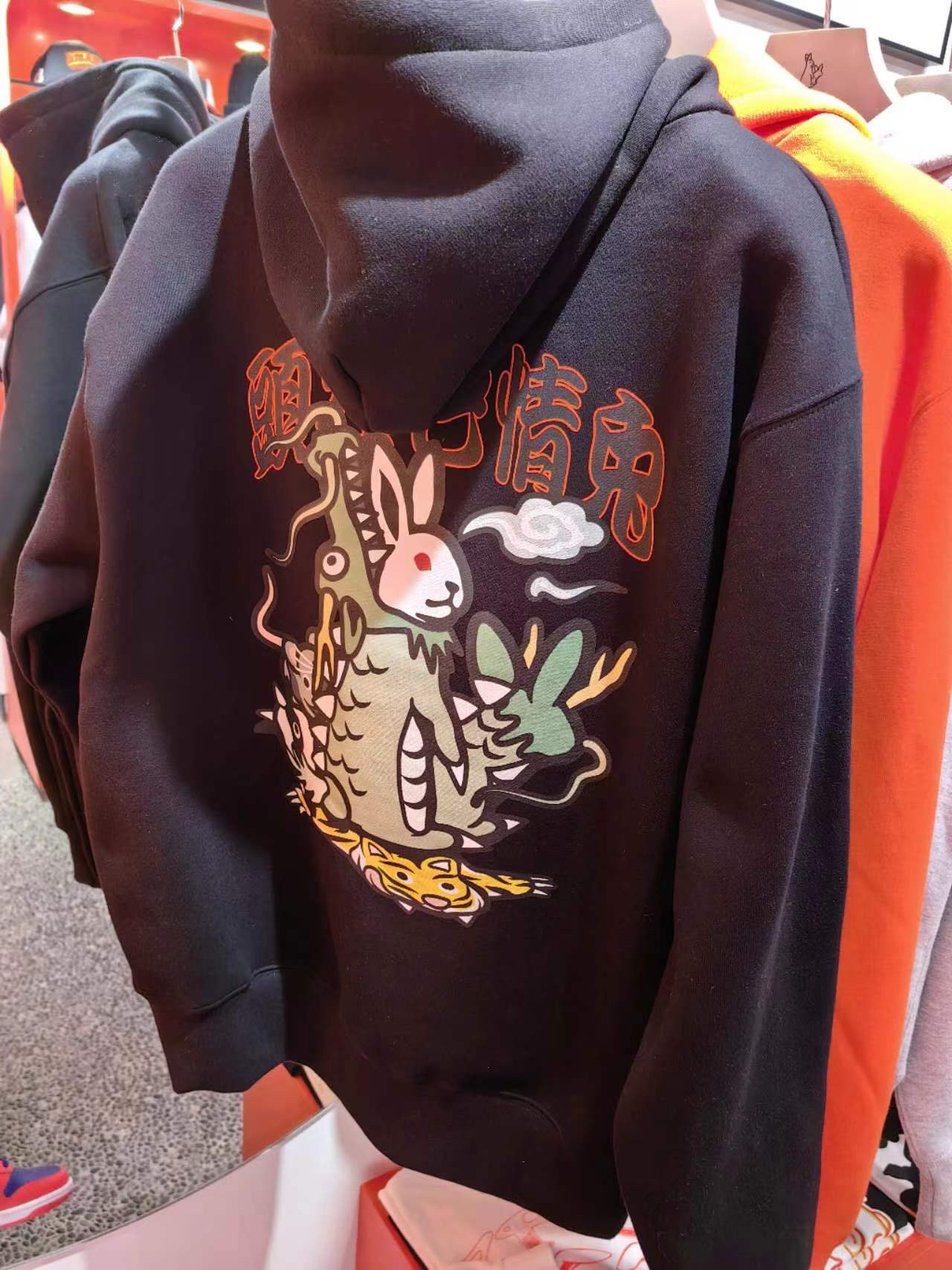 New Year 2024 Rabbits Hoodie L fr2 - トップス