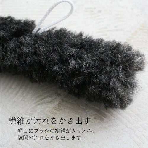 日本製&NE紗窗清潔刷