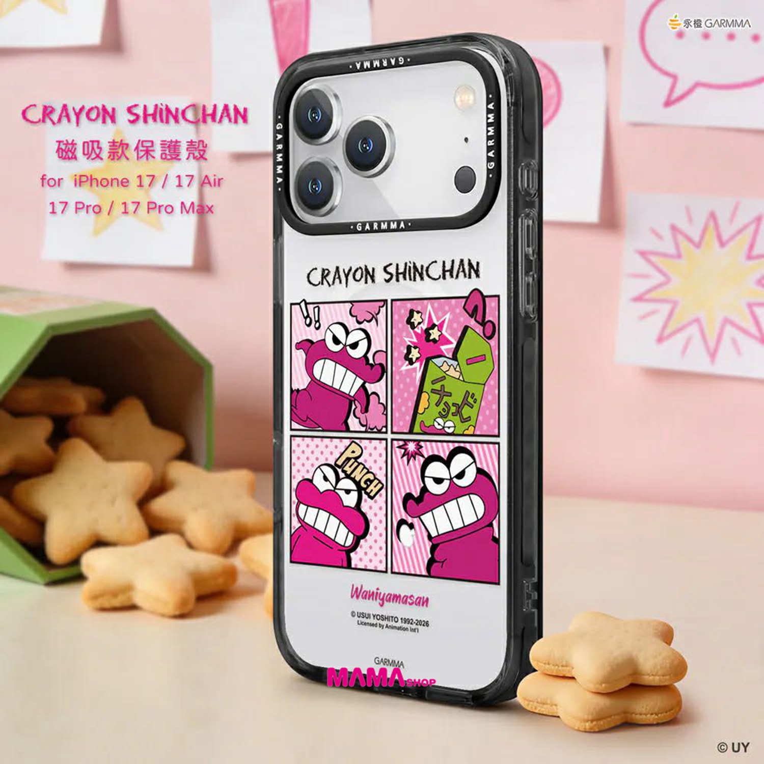 台灣直送蠟筆小新 iPhone 17系列磁吸款保護殼