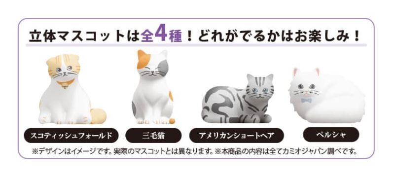 日本直送 大人的圖鑑貓狗浴球 - 1個 - 現貨