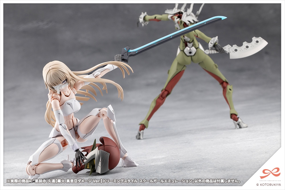 (預訂訂金 $100) (總價 $337) (壽屋店舖限定版) 壽屋 Kotobukiya 創彩少女庭園 藥師寺久遠 篝火真里亞 [戰損Ver.] 夢幻風格 校園少女擬態 模型 (行版) Kuon Yakushiji (KO08823) 