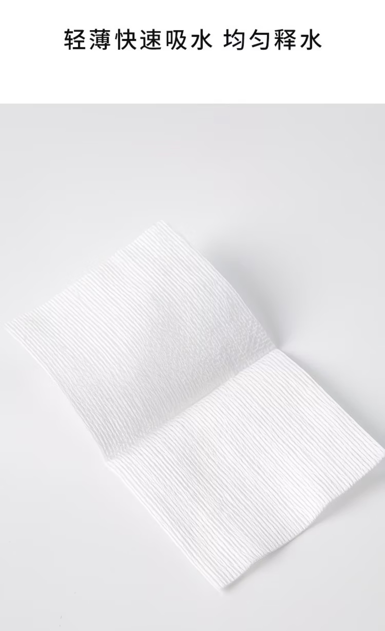 Stretchable Wet Cotton- Family Pack 
