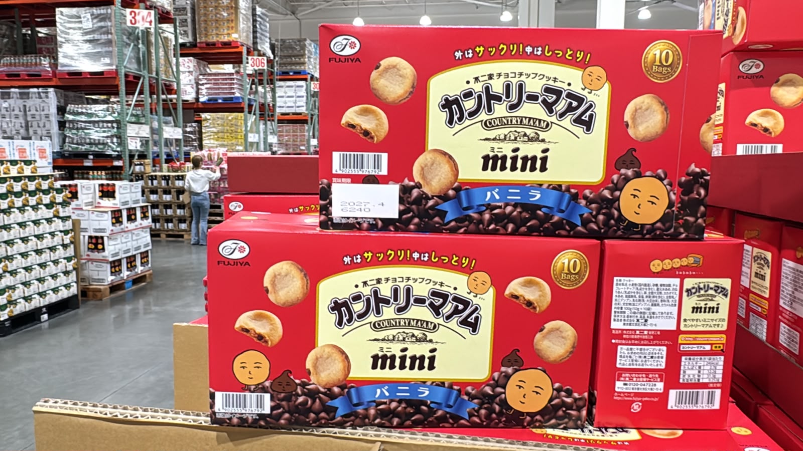 日本🇯🇵Costco │ 不二屋鄉村媽媽迷你餅乾50g(香草味) 一盒10包  