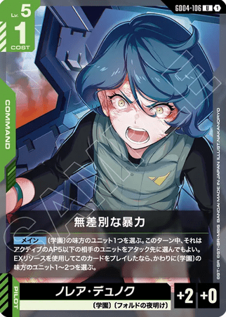Gundam TCG Card Game - GD04-106 (U) Indiscriminate Violence 