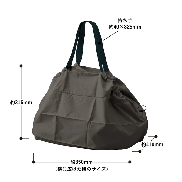『預訂優惠』Motteru 百摺款50L環保袋(多色）