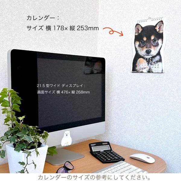 日本製 2027年掛曆 柴犬 (日版)