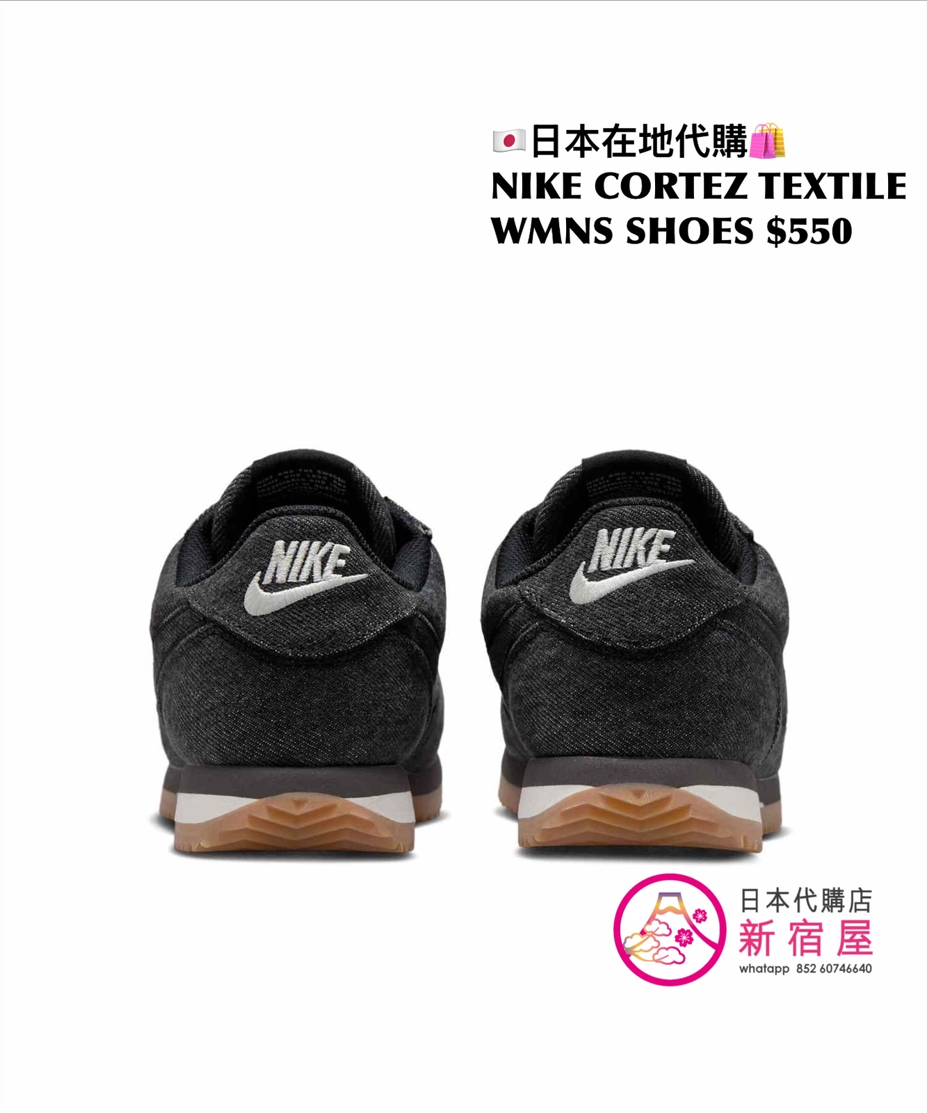 NIKE CORTEZ TEXTILE WOMEN’S SHOES