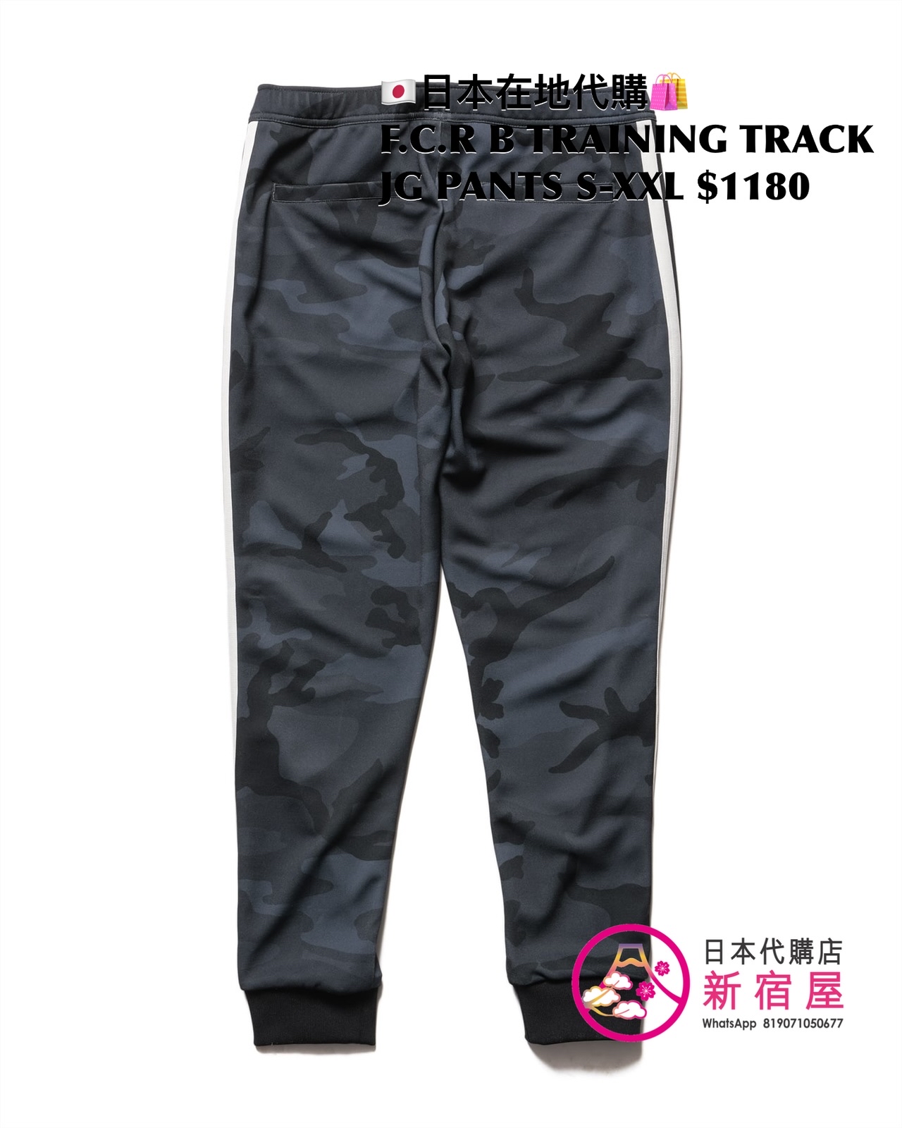 F.C.REAL BRISTOL TRAINING TRACK ZIP-UP HOODIE/ JACKET/ PULLOVER HOODIE/ CREWNECK TOP/ JOGGER PANTS 
