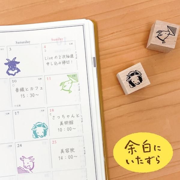 現貨｜山羊 日本NB 邊緣木質印章 四個套裝  (2047701)