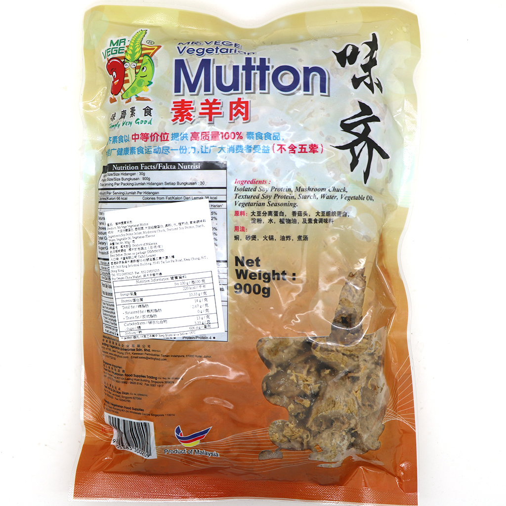 華林園-素羊肉(純素) 900g/ Mr. Vege Vegetarian Mutton (Vegan) 900g