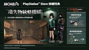 【預售 29/ 10】SW2 異界揭蹤／ANOMALITH  英/日文  ( 英/ 日文封面 ) SW2-1650