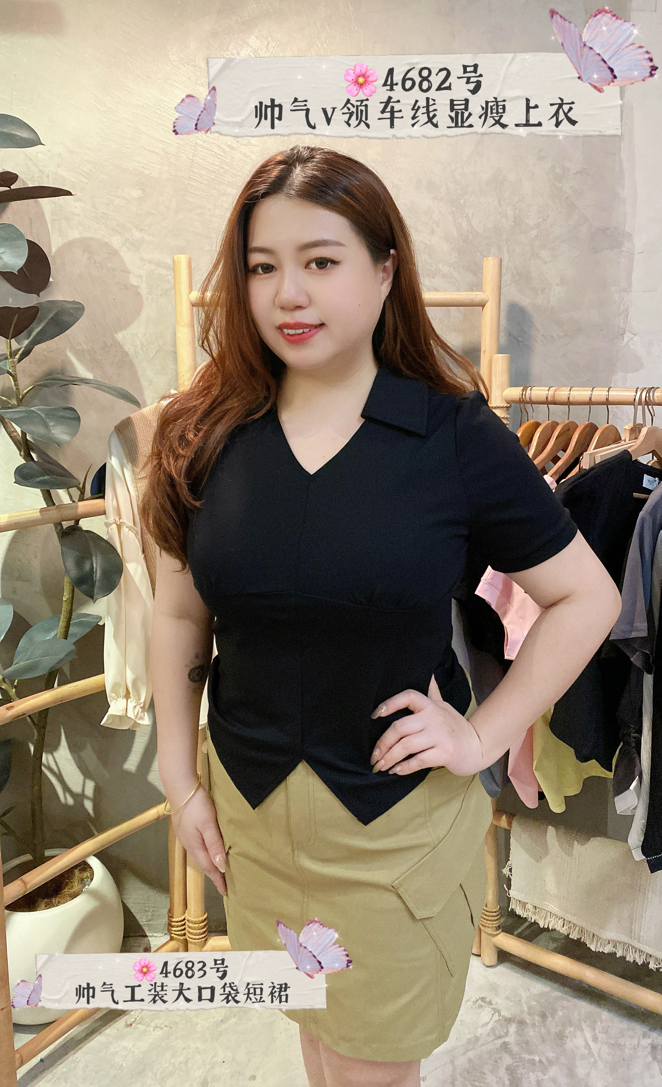 🌸4682号-帅气v领车线显瘦上衣